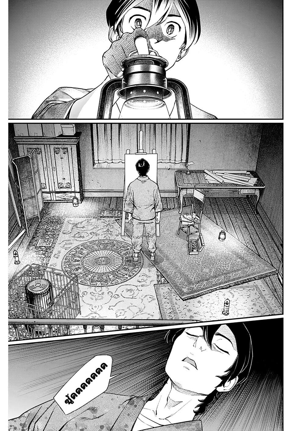 Manga-lc-com อ่านมังงะ อ่านการ์ตูน ออนไลน์ ฟรี Sora wo Matotte ตอนที่ 1 2 3 4 5 6 7 8 9 10 11 12 13 14 ฟรี ไม่มีโฆษณา Manga-lc - อ่าน มังงะ อ่าน การ์ตูน ออนไลน์ อ่านมังงะ ฟรี