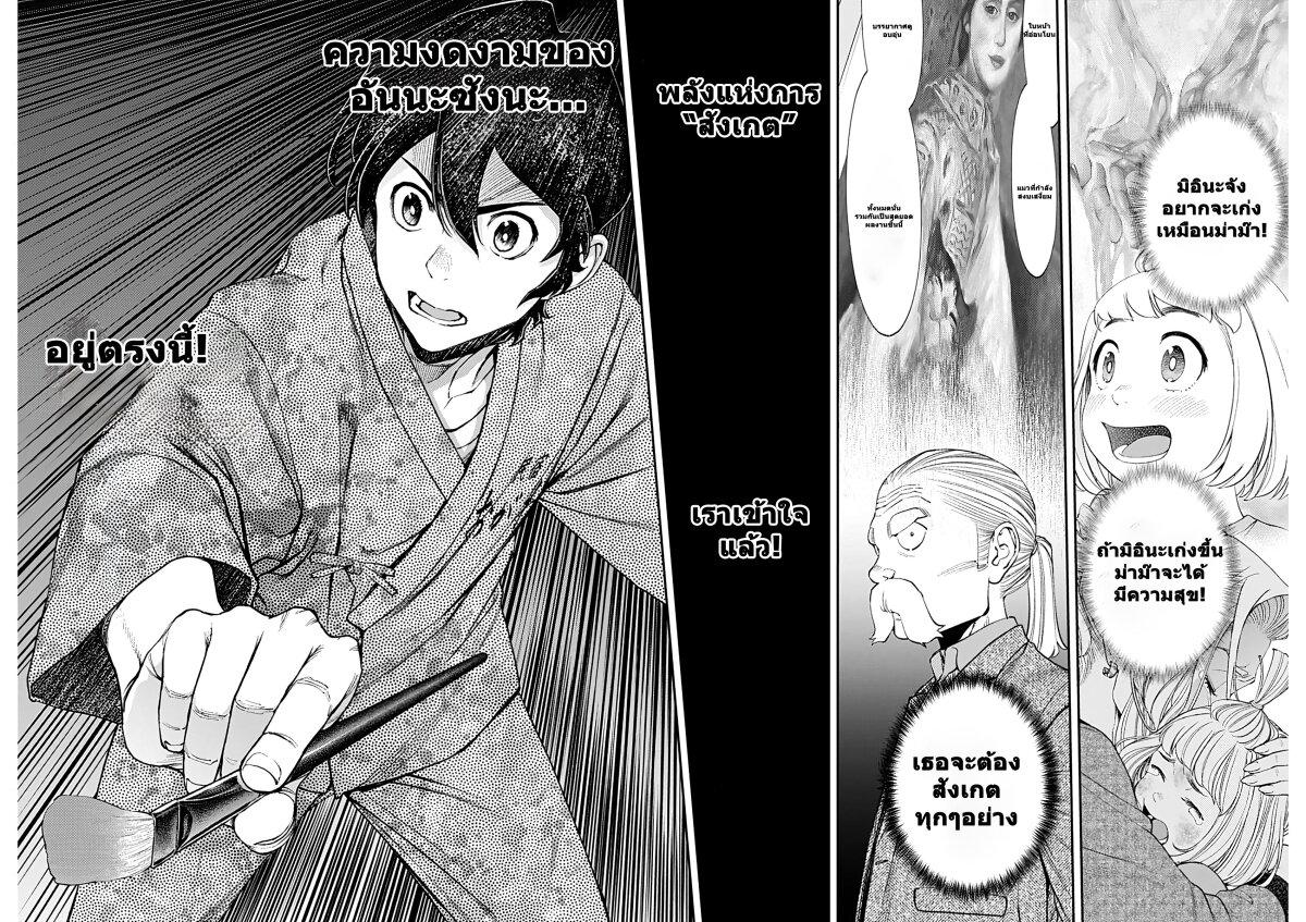 Manga-lc-com อ่านมังงะ อ่านการ์ตูน ออนไลน์ ฟรี Sora wo Matotte ตอนที่ 1 2 3 4 5 6 7 8 9 10 11 12 13 14 ฟรี ไม่มีโฆษณา Manga-lc - อ่าน มังงะ อ่าน การ์ตูน ออนไลน์ อ่านมังงะ ฟรี
