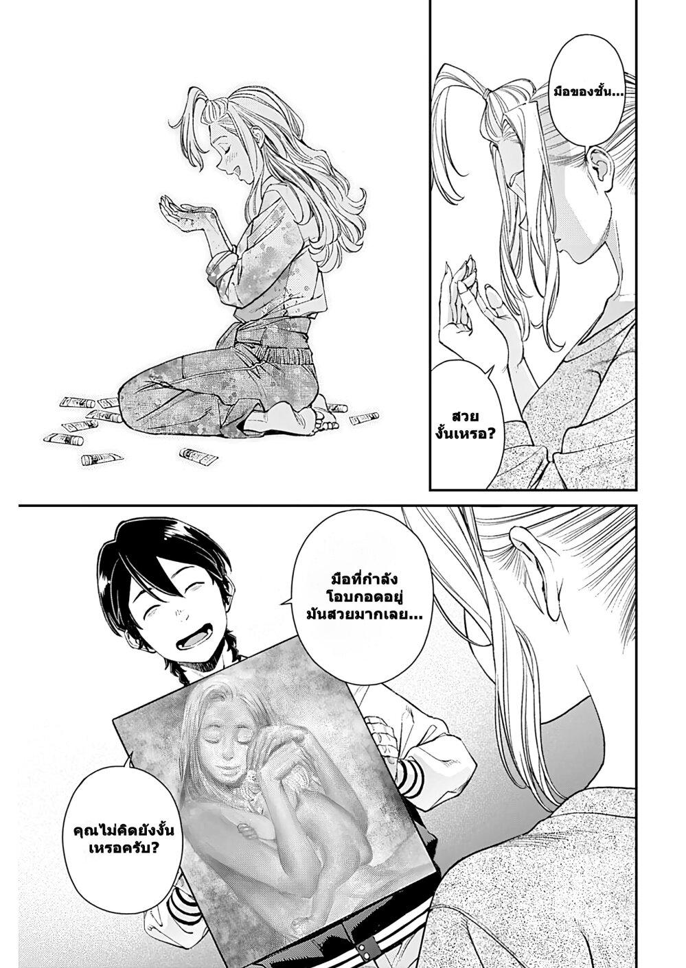 Manga-lc-com อ่านมังงะ อ่านการ์ตูน ออนไลน์ ฟรี Sora wo Matotte ตอนที่ 1 2 3 4 5 6 7 8 9 10 11 12 13 14 ฟรี ไม่มีโฆษณา Manga-lc - อ่าน มังงะ อ่าน การ์ตูน ออนไลน์ อ่านมังงะ ฟรี