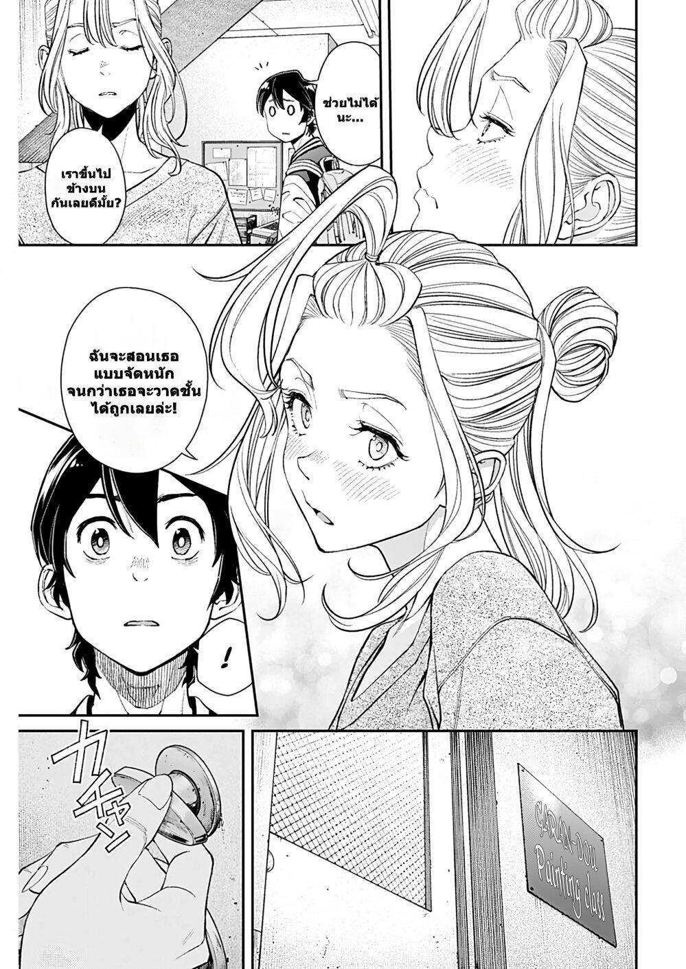 Manga-lc-com อ่านมังงะ อ่านการ์ตูน ออนไลน์ ฟรี Sora wo Matotte ตอนที่ 1 2 3 4 5 6 7 8 9 10 11 12 13 14 ฟรี ไม่มีโฆษณา Manga-lc - อ่าน มังงะ อ่าน การ์ตูน ออนไลน์ อ่านมังงะ ฟรี