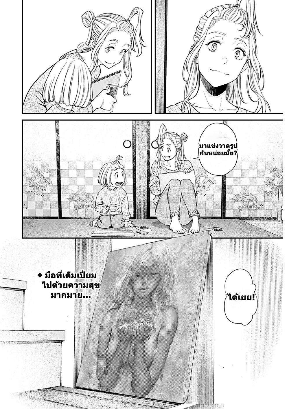 Manga-lc-com อ่านมังงะ อ่านการ์ตูน ออนไลน์ ฟรี Sora wo Matotte ตอนที่ 1 2 3 4 5 6 7 8 9 10 11 12 13 14 ฟรี ไม่มีโฆษณา Manga-lc - อ่าน มังงะ อ่าน การ์ตูน ออนไลน์ อ่านมังงะ ฟรี