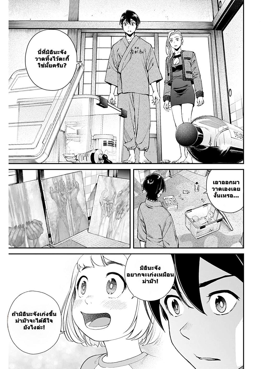 Manga-lc-com อ่านมังงะ อ่านการ์ตูน ออนไลน์ ฟรี Sora wo Matotte ตอนที่ 1 2 3 4 5 6 7 8 9 10 11 12 13 14 ฟรี ไม่มีโฆษณา Manga-lc - อ่าน มังงะ อ่าน การ์ตูน ออนไลน์ อ่านมังงะ ฟรี