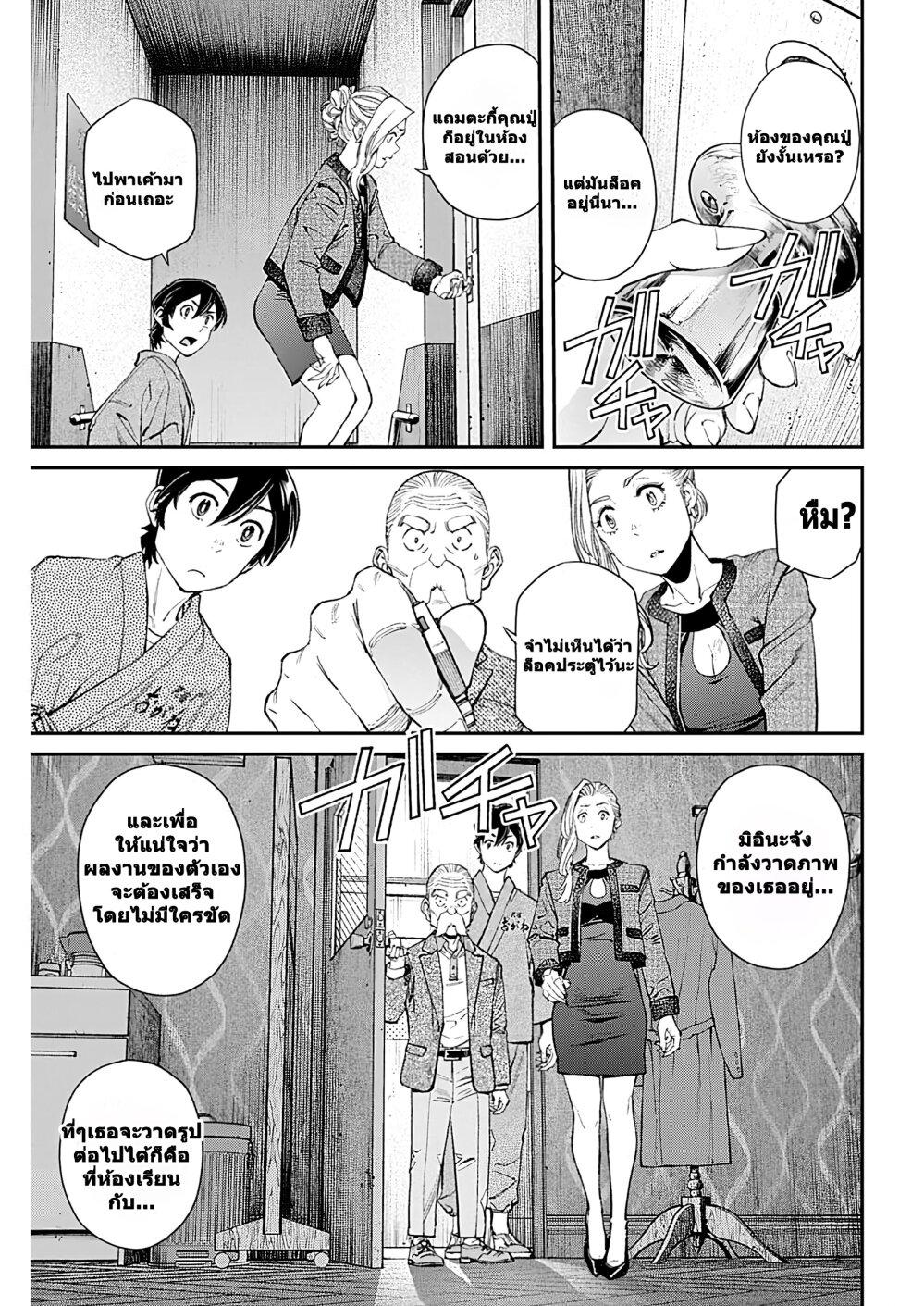 Manga-lc-com อ่านมังงะ อ่านการ์ตูน ออนไลน์ ฟรี Sora wo Matotte ตอนที่ 1 2 3 4 5 6 7 8 9 10 11 12 13 14 ฟรี ไม่มีโฆษณา Manga-lc - อ่าน มังงะ อ่าน การ์ตูน ออนไลน์ อ่านมังงะ ฟรี