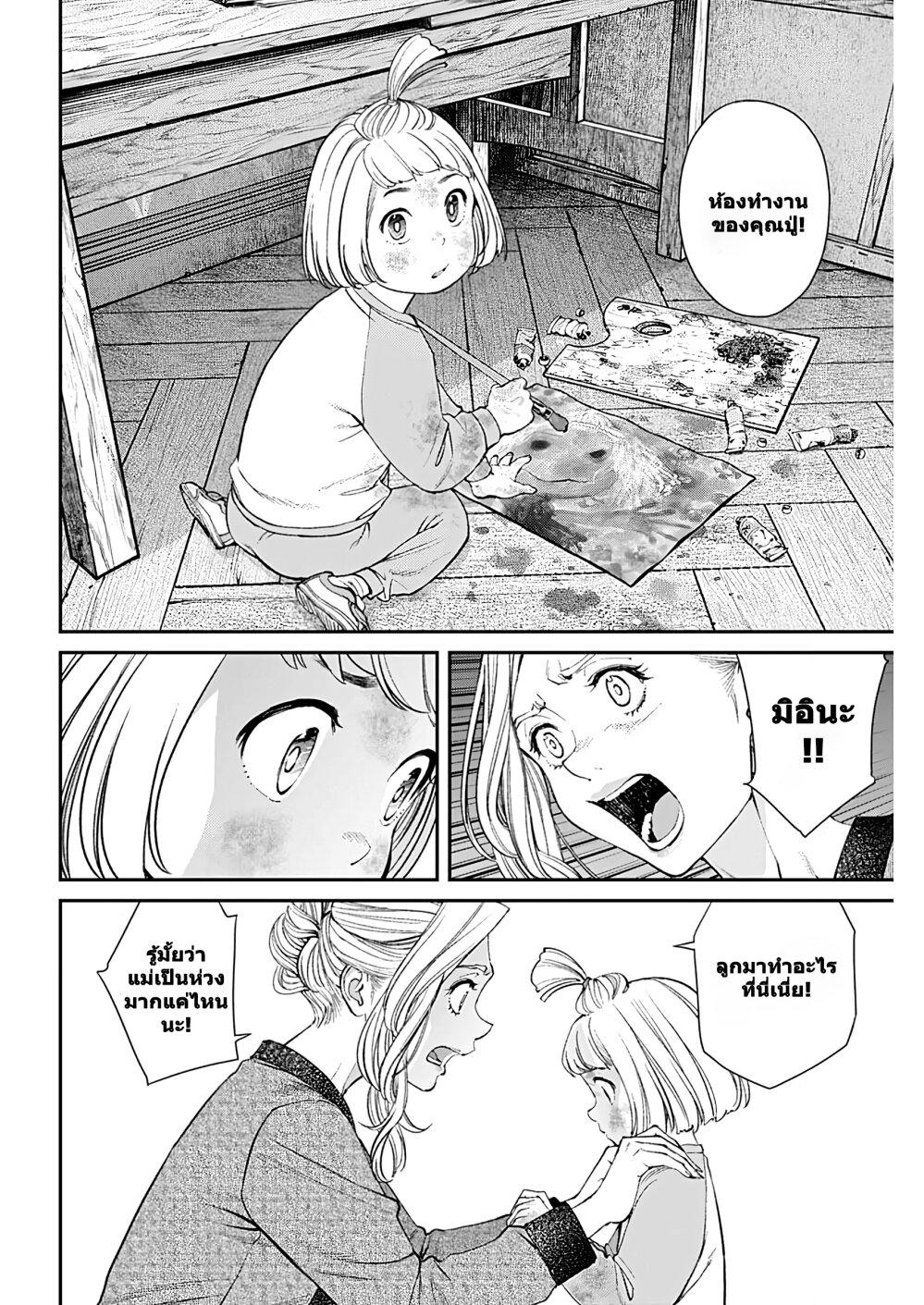 Manga-lc-com อ่านมังงะ อ่านการ์ตูน ออนไลน์ ฟรี Sora wo Matotte ตอนที่ 1 2 3 4 5 6 7 8 9 10 11 12 13 14 ฟรี ไม่มีโฆษณา Manga-lc - อ่าน มังงะ อ่าน การ์ตูน ออนไลน์ อ่านมังงะ ฟรี