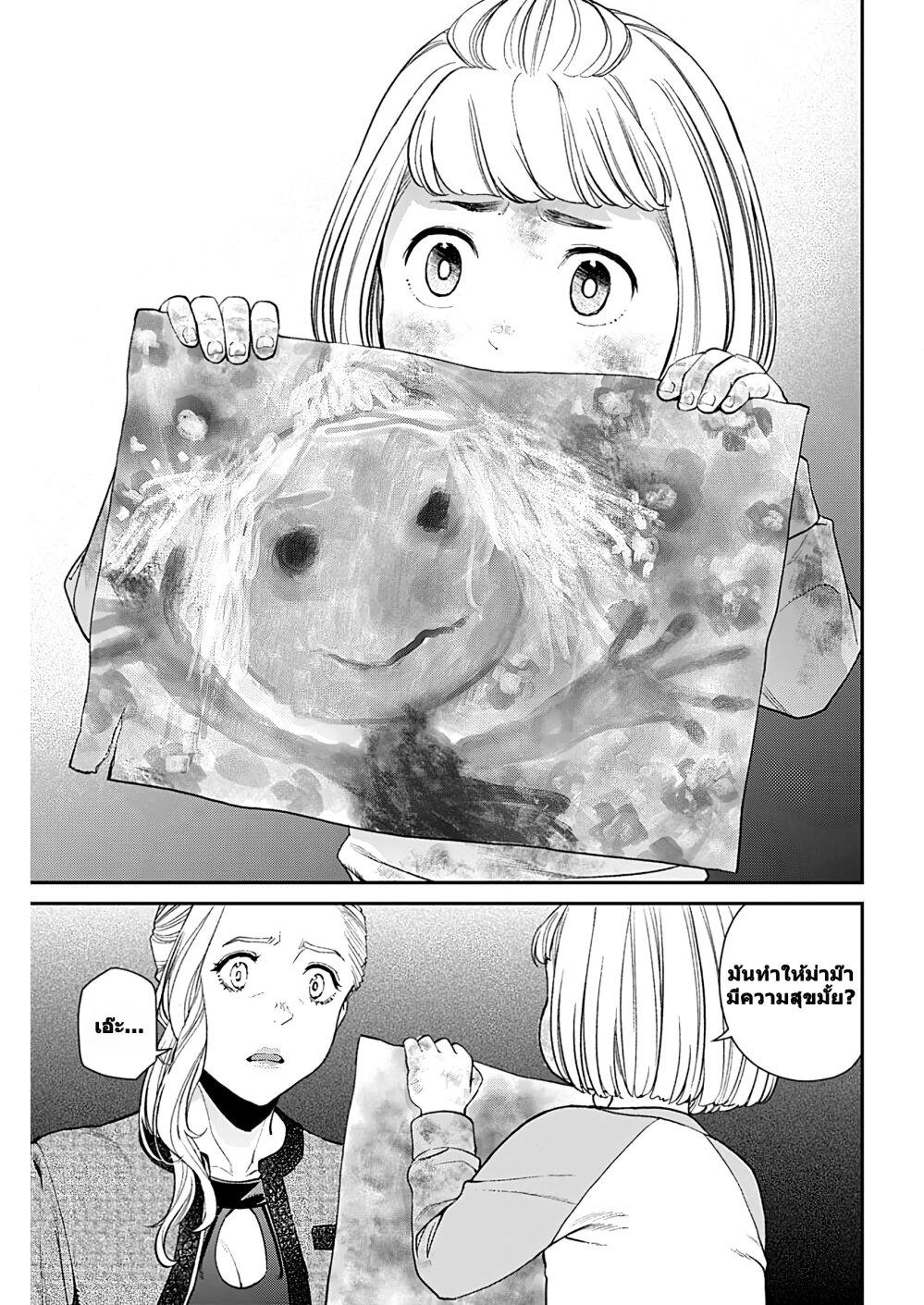 Manga-lc-com อ่านมังงะ อ่านการ์ตูน ออนไลน์ ฟรี Sora wo Matotte ตอนที่ 1 2 3 4 5 6 7 8 9 10 11 12 13 14 ฟรี ไม่มีโฆษณา Manga-lc - อ่าน มังงะ อ่าน การ์ตูน ออนไลน์ อ่านมังงะ ฟรี