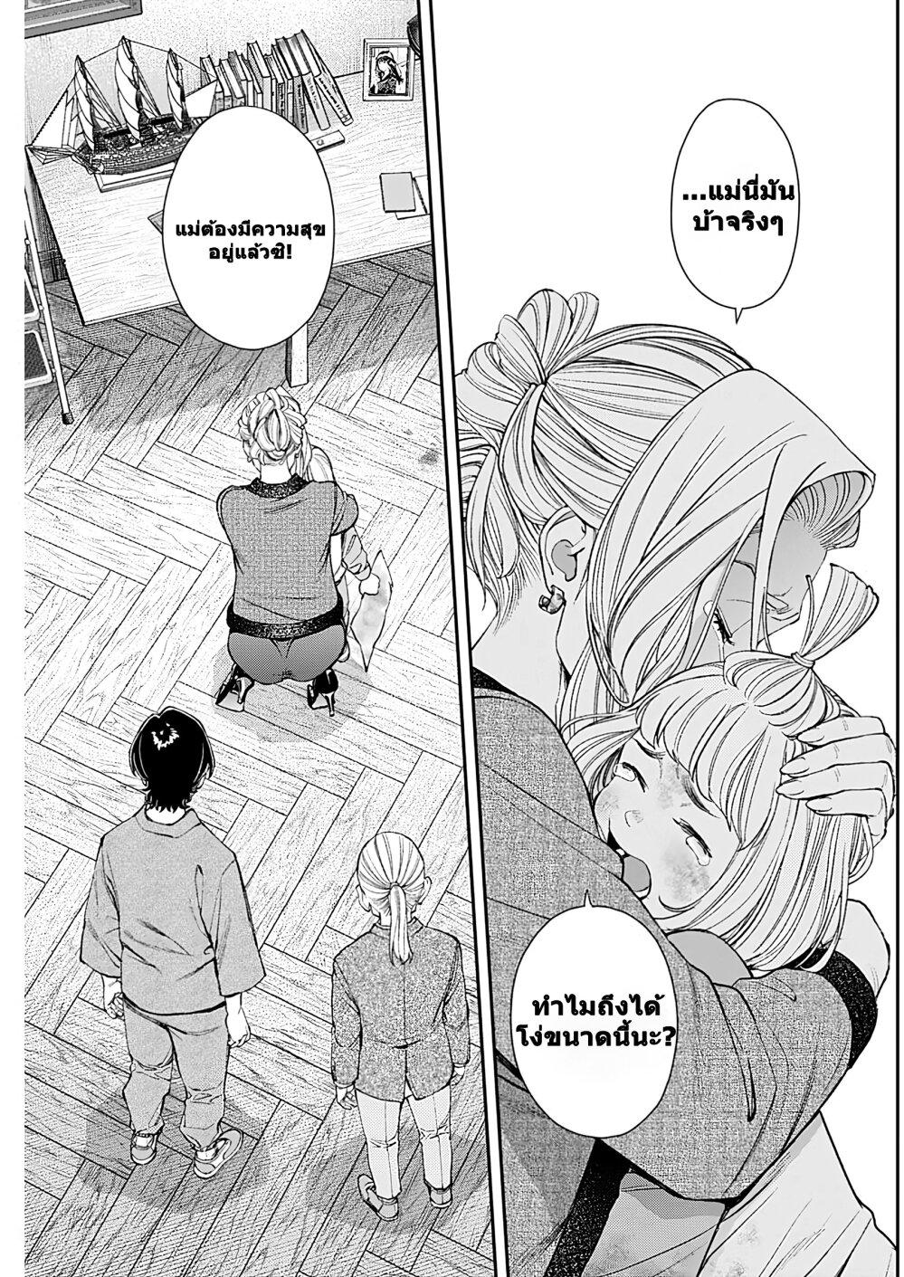 Manga-lc-com อ่านมังงะ อ่านการ์ตูน ออนไลน์ ฟรี Sora wo Matotte ตอนที่ 1 2 3 4 5 6 7 8 9 10 11 12 13 14 ฟรี ไม่มีโฆษณา Manga-lc - อ่าน มังงะ อ่าน การ์ตูน ออนไลน์ อ่านมังงะ ฟรี