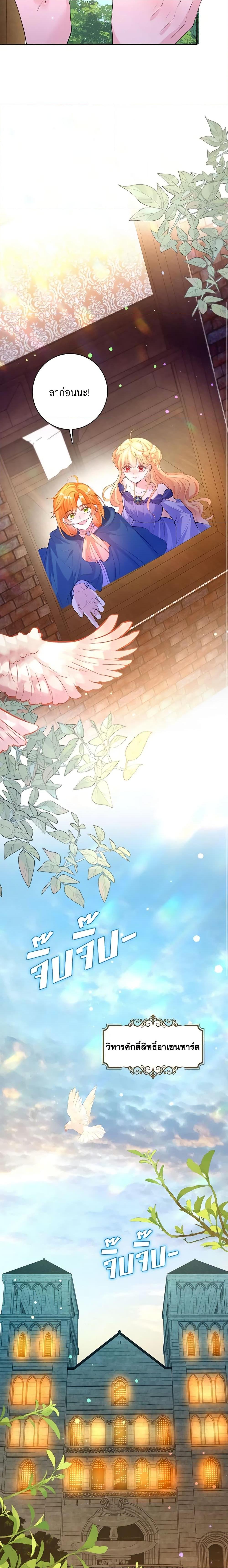 Manga-lc-com อ่านมังงะ อ่านการ์ตูน ออนไลน์ ฟรี Adopted Daughter Wants to Save the World ตอนที่ 1 2 3 4 5 6 7 8 9 10 11 12 13 14 ฟรี ไม่มีโฆษณา Manga-lc - อ่าน มังงะ อ่าน การ์ตูน ออนไลน์ อ่านมังงะ ฟรี