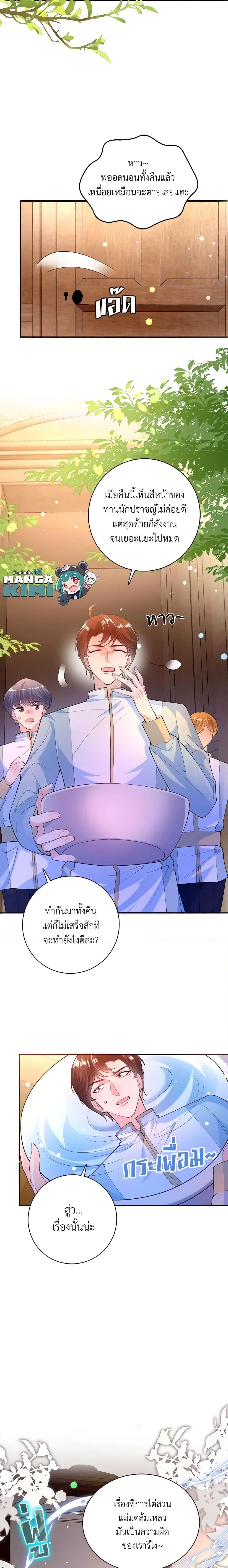 Manga-lc-com อ่านมังงะ อ่านการ์ตูน ออนไลน์ ฟรี Adopted Daughter Wants to Save the World ตอนที่ 1 2 3 4 5 6 7 8 9 10 11 12 13 14 ฟรี ไม่มีโฆษณา Manga-lc - อ่าน มังงะ อ่าน การ์ตูน ออนไลน์ อ่านมังงะ ฟรี