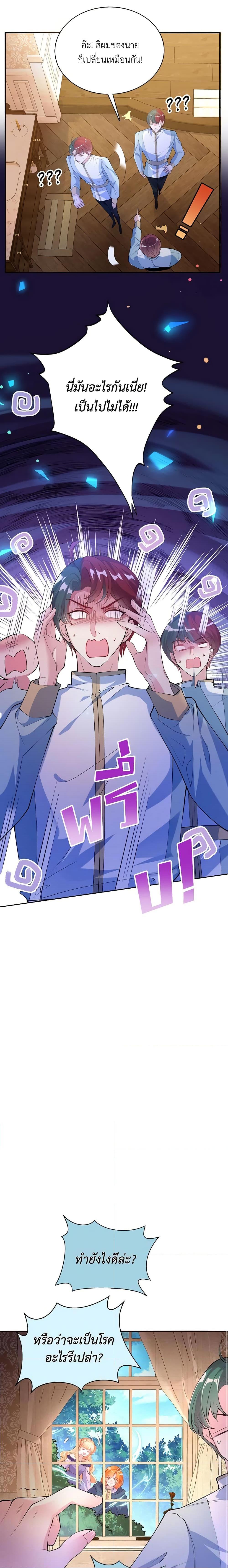 Manga-lc-com อ่านมังงะ อ่านการ์ตูน ออนไลน์ ฟรี Adopted Daughter Wants to Save the World ตอนที่ 1 2 3 4 5 6 7 8 9 10 11 12 13 14 ฟรี ไม่มีโฆษณา Manga-lc - อ่าน มังงะ อ่าน การ์ตูน ออนไลน์ อ่านมังงะ ฟรี