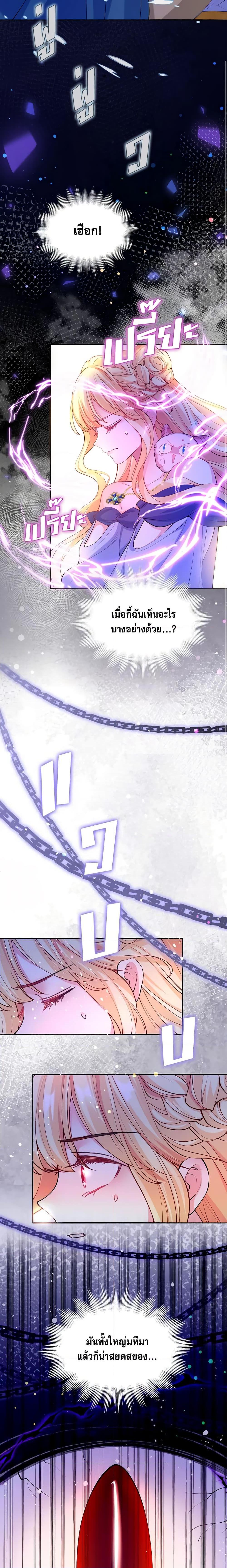 Manga-lc-com อ่านมังงะ อ่านการ์ตูน ออนไลน์ ฟรี Adopted Daughter Wants to Save the World ตอนที่ 1 2 3 4 5 6 7 8 9 10 11 12 13 14 ฟรี ไม่มีโฆษณา Manga-lc - อ่าน มังงะ อ่าน การ์ตูน ออนไลน์ อ่านมังงะ ฟรี