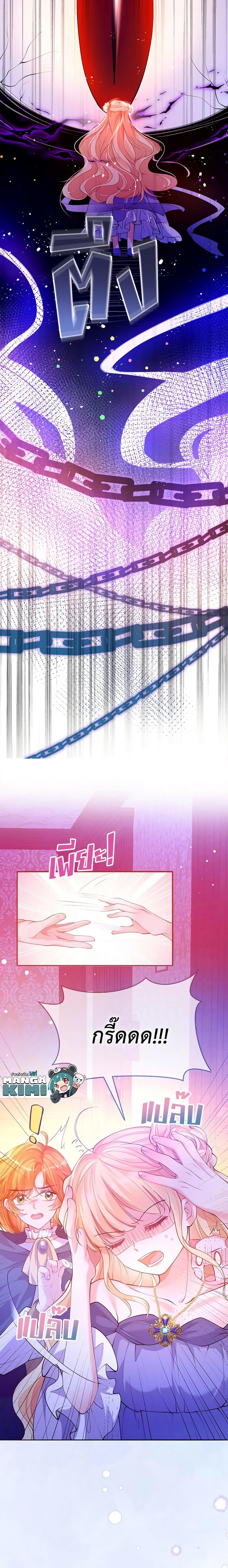 Manga-lc-com อ่านมังงะ อ่านการ์ตูน ออนไลน์ ฟรี Adopted Daughter Wants to Save the World ตอนที่ 1 2 3 4 5 6 7 8 9 10 11 12 13 14 ฟรี ไม่มีโฆษณา Manga-lc - อ่าน มังงะ อ่าน การ์ตูน ออนไลน์ อ่านมังงะ ฟรี