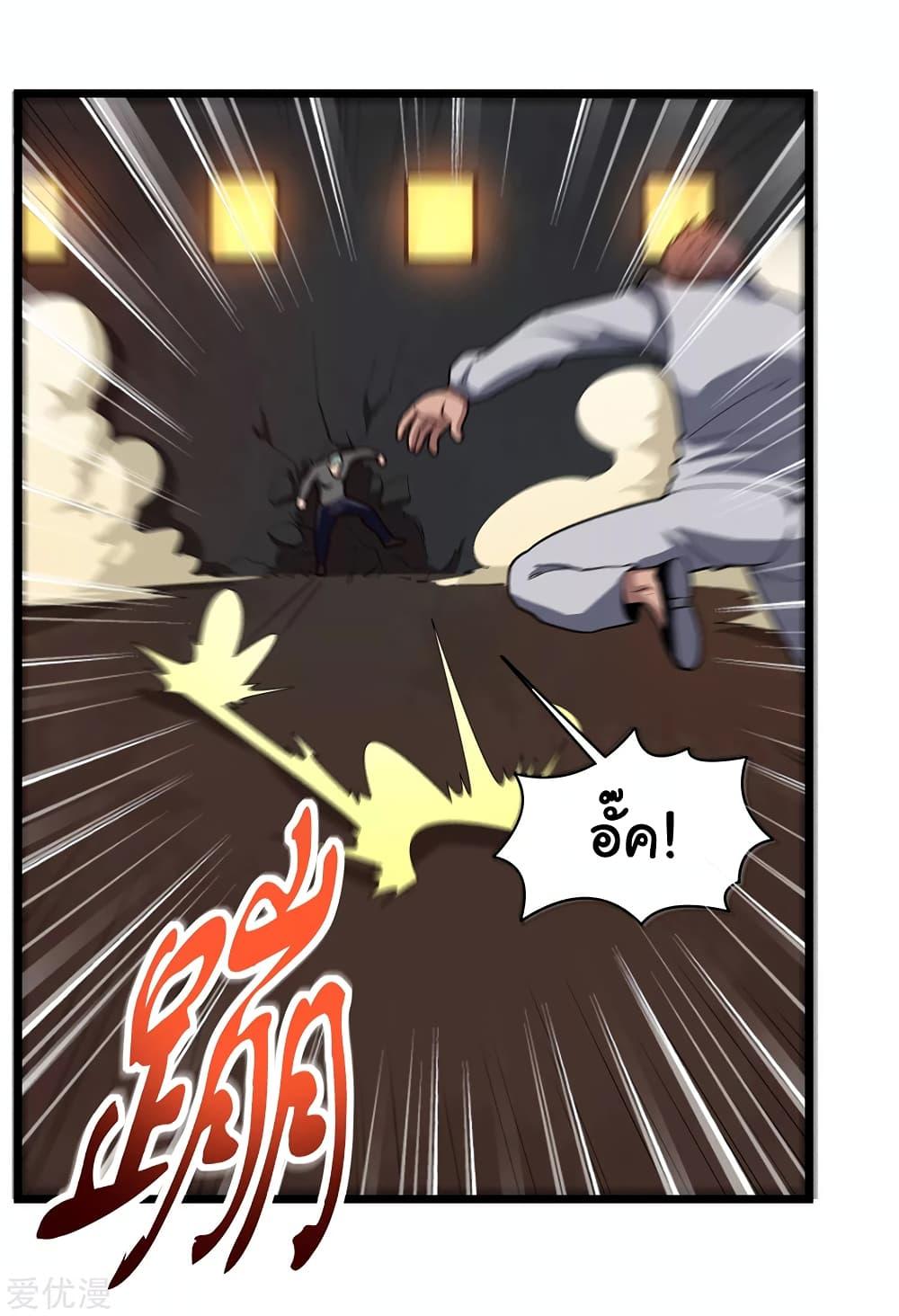 Manga-lc-com อ่านมังงะ อ่านการ์ตูน ออนไลน์ ฟรี School Flower Master ตอนที่ 1 2 3 4 5 6 7 8 9 10 11 12 13 14 ฟรี ไม่มีโฆษณา Manga-lc - อ่าน มังงะ อ่าน การ์ตูน ออนไลน์ อ่านมังงะ ฟรี