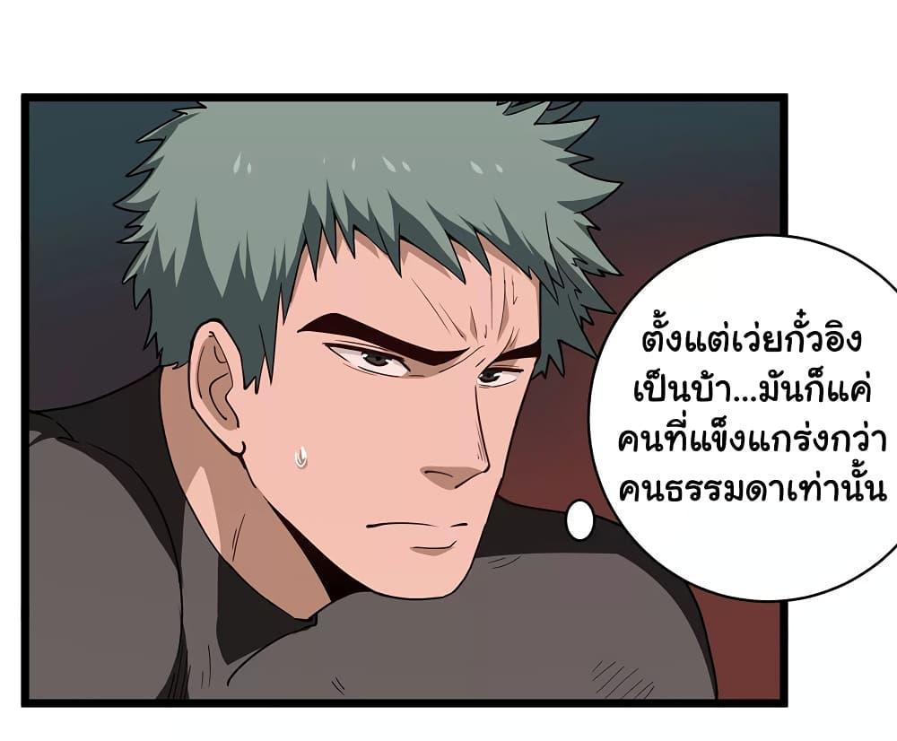 Manga-lc-com อ่านมังงะ อ่านการ์ตูน ออนไลน์ ฟรี School Flower Master ตอนที่ 1 2 3 4 5 6 7 8 9 10 11 12 13 14 ฟรี ไม่มีโฆษณา Manga-lc - อ่าน มังงะ อ่าน การ์ตูน ออนไลน์ อ่านมังงะ ฟรี