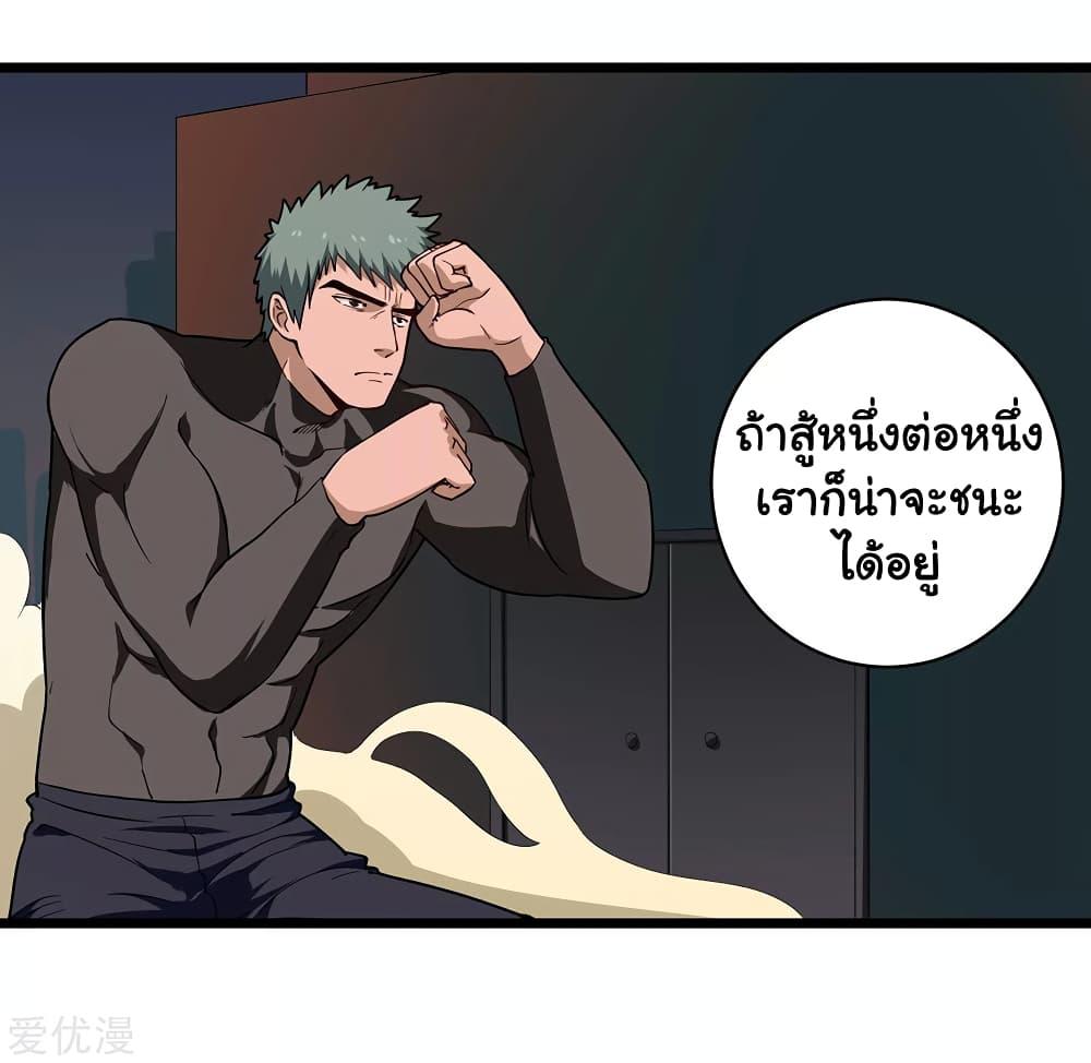 Manga-lc-com อ่านมังงะ อ่านการ์ตูน ออนไลน์ ฟรี School Flower Master ตอนที่ 1 2 3 4 5 6 7 8 9 10 11 12 13 14 ฟรี ไม่มีโฆษณา Manga-lc - อ่าน มังงะ อ่าน การ์ตูน ออนไลน์ อ่านมังงะ ฟรี