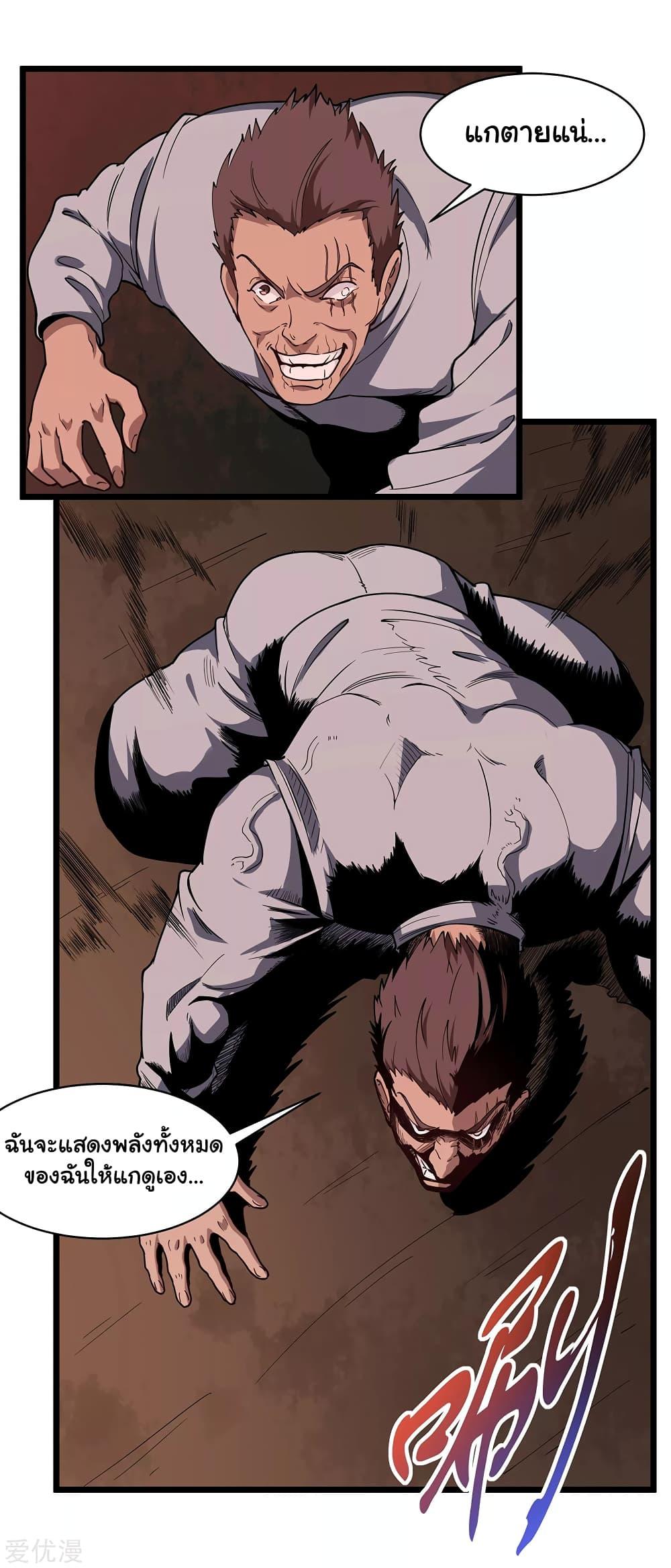 Manga-lc-com อ่านมังงะ อ่านการ์ตูน ออนไลน์ ฟรี School Flower Master ตอนที่ 1 2 3 4 5 6 7 8 9 10 11 12 13 14 ฟรี ไม่มีโฆษณา Manga-lc - อ่าน มังงะ อ่าน การ์ตูน ออนไลน์ อ่านมังงะ ฟรี