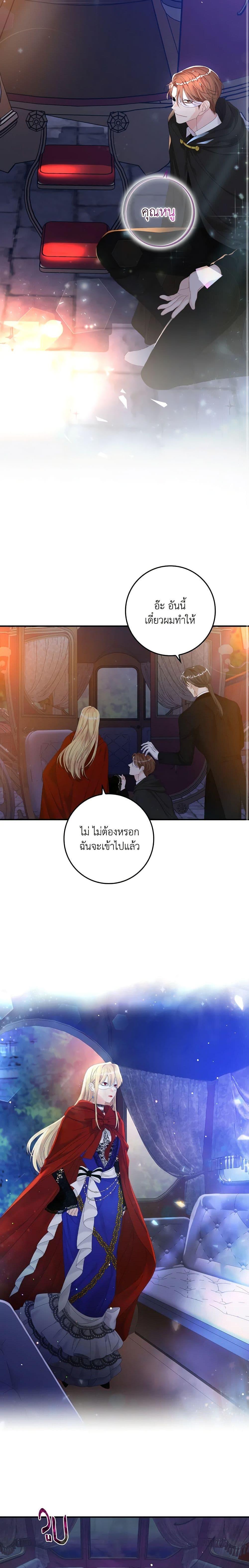 Manga-lc-com อ่านมังงะ อ่านการ์ตูน ออนไลน์ ฟรี I Only Treat Villains ตอนที่ 1 2 3 4 5 6 7 8 9 10 11 12 13 14 ฟรี ไม่มีโฆษณา Manga-lc - อ่าน มังงะ อ่าน การ์ตูน ออนไลน์ อ่านมังงะ ฟรี