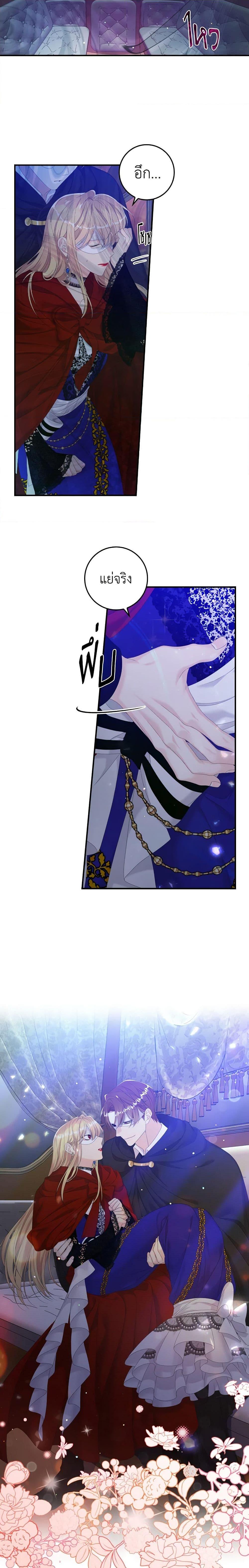 Manga-lc-com อ่านมังงะ อ่านการ์ตูน ออนไลน์ ฟรี I Only Treat Villains ตอนที่ 1 2 3 4 5 6 7 8 9 10 11 12 13 14 ฟรี ไม่มีโฆษณา Manga-lc - อ่าน มังงะ อ่าน การ์ตูน ออนไลน์ อ่านมังงะ ฟรี