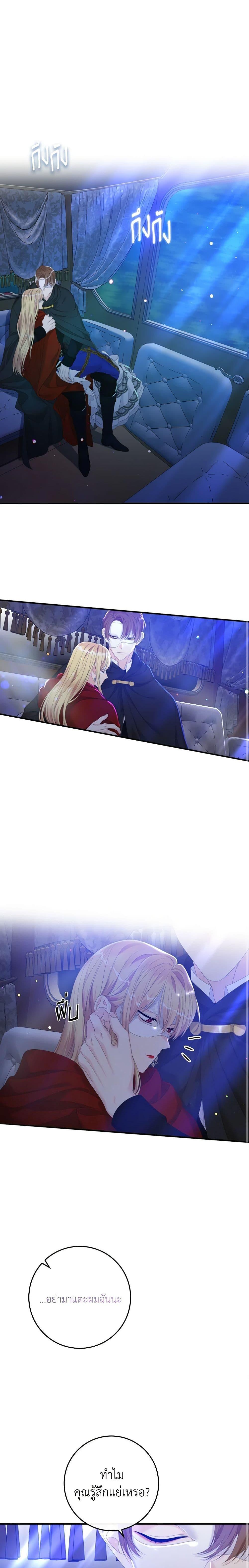 Manga-lc-com อ่านมังงะ อ่านการ์ตูน ออนไลน์ ฟรี I Only Treat Villains ตอนที่ 1 2 3 4 5 6 7 8 9 10 11 12 13 14 ฟรี ไม่มีโฆษณา Manga-lc - อ่าน มังงะ อ่าน การ์ตูน ออนไลน์ อ่านมังงะ ฟรี