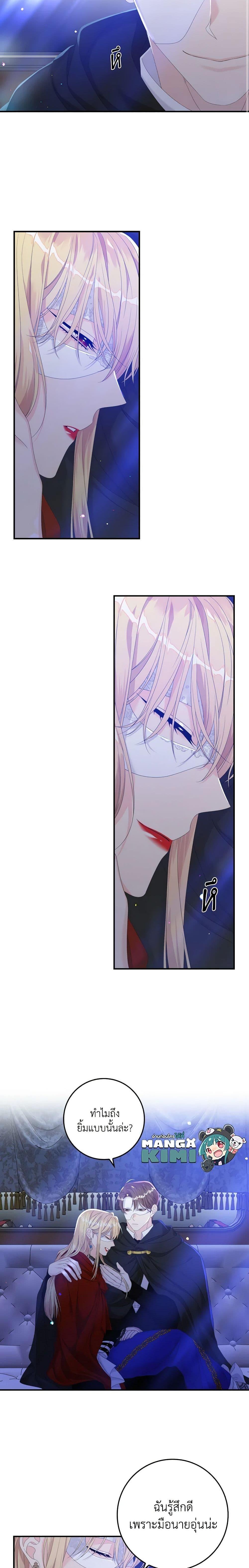 Manga-lc-com อ่านมังงะ อ่านการ์ตูน ออนไลน์ ฟรี I Only Treat Villains ตอนที่ 1 2 3 4 5 6 7 8 9 10 11 12 13 14 ฟรี ไม่มีโฆษณา Manga-lc - อ่าน มังงะ อ่าน การ์ตูน ออนไลน์ อ่านมังงะ ฟรี