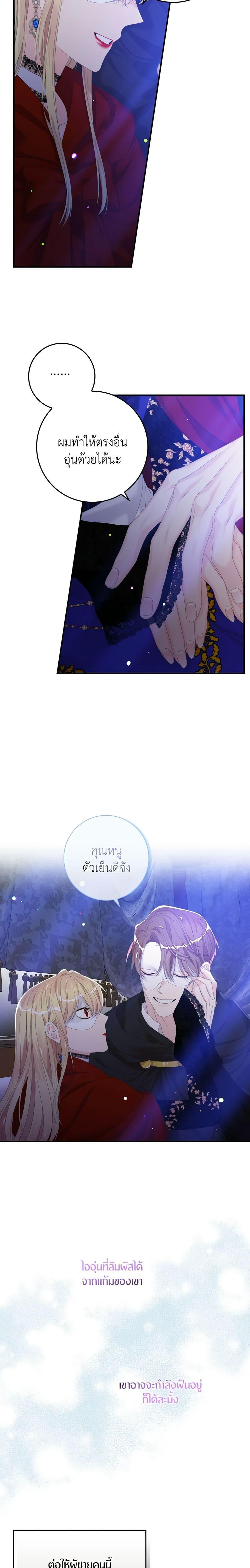 Manga-lc-com อ่านมังงะ อ่านการ์ตูน ออนไลน์ ฟรี I Only Treat Villains ตอนที่ 1 2 3 4 5 6 7 8 9 10 11 12 13 14 ฟรี ไม่มีโฆษณา Manga-lc - อ่าน มังงะ อ่าน การ์ตูน ออนไลน์ อ่านมังงะ ฟรี