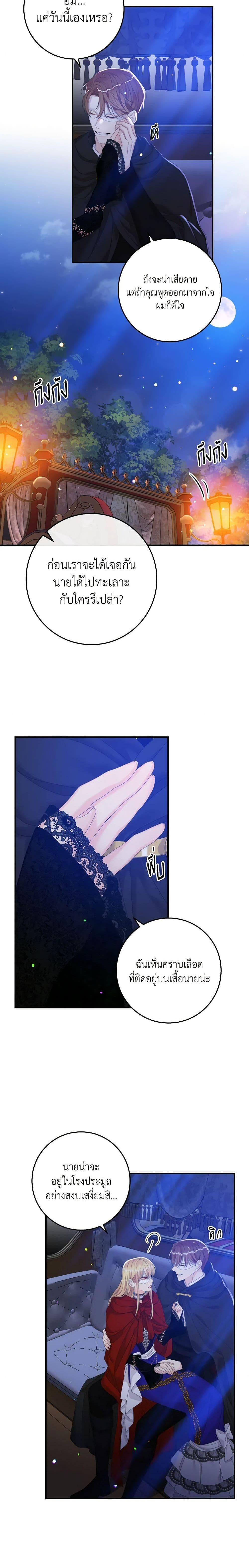 Manga-lc-com อ่านมังงะ อ่านการ์ตูน ออนไลน์ ฟรี I Only Treat Villains ตอนที่ 1 2 3 4 5 6 7 8 9 10 11 12 13 14 ฟรี ไม่มีโฆษณา Manga-lc - อ่าน มังงะ อ่าน การ์ตูน ออนไลน์ อ่านมังงะ ฟรี