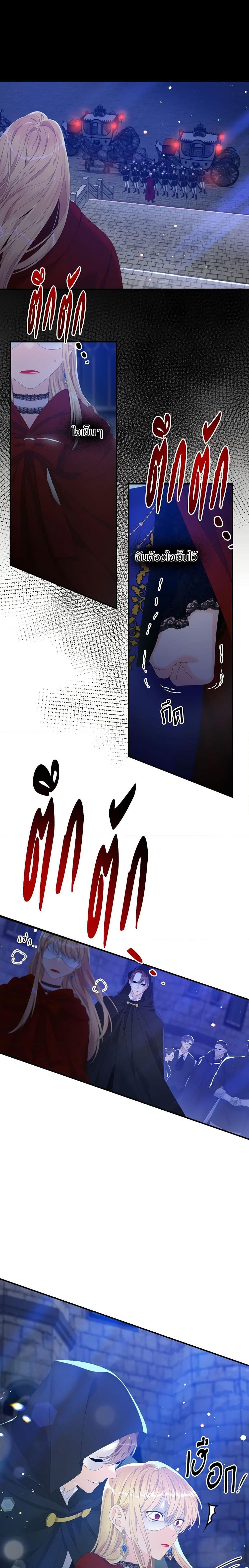 Manga-lc-com อ่านมังงะ อ่านการ์ตูน ออนไลน์ ฟรี I Only Treat Villains ตอนที่ 1 2 3 4 5 6 7 8 9 10 11 12 13 14 ฟรี ไม่มีโฆษณา Manga-lc - อ่าน มังงะ อ่าน การ์ตูน ออนไลน์ อ่านมังงะ ฟรี