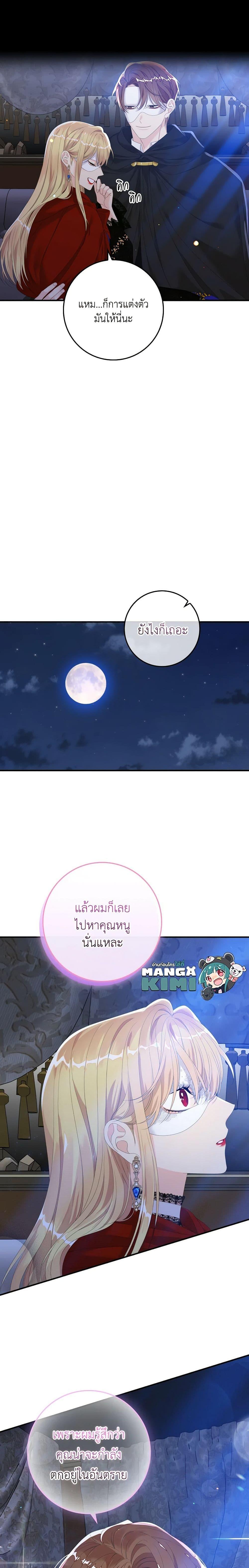 Manga-lc-com อ่านมังงะ อ่านการ์ตูน ออนไลน์ ฟรี I Only Treat Villains ตอนที่ 1 2 3 4 5 6 7 8 9 10 11 12 13 14 ฟรี ไม่มีโฆษณา Manga-lc - อ่าน มังงะ อ่าน การ์ตูน ออนไลน์ อ่านมังงะ ฟรี