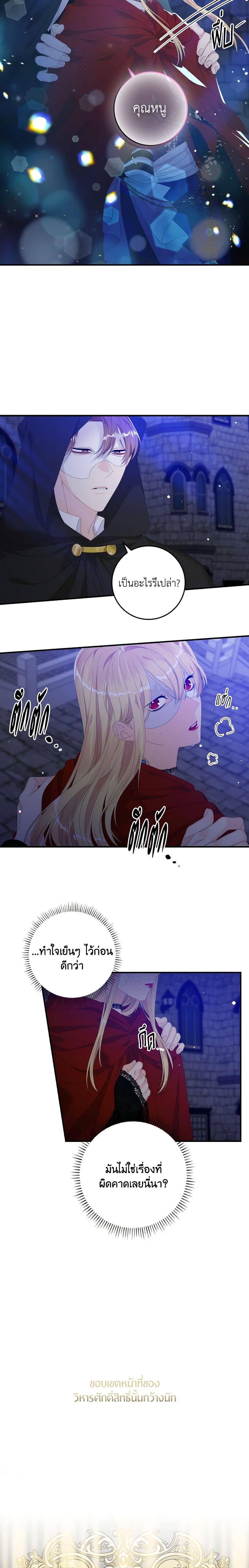 Manga-lc-com อ่านมังงะ อ่านการ์ตูน ออนไลน์ ฟรี I Only Treat Villains ตอนที่ 1 2 3 4 5 6 7 8 9 10 11 12 13 14 ฟรี ไม่มีโฆษณา Manga-lc - อ่าน มังงะ อ่าน การ์ตูน ออนไลน์ อ่านมังงะ ฟรี