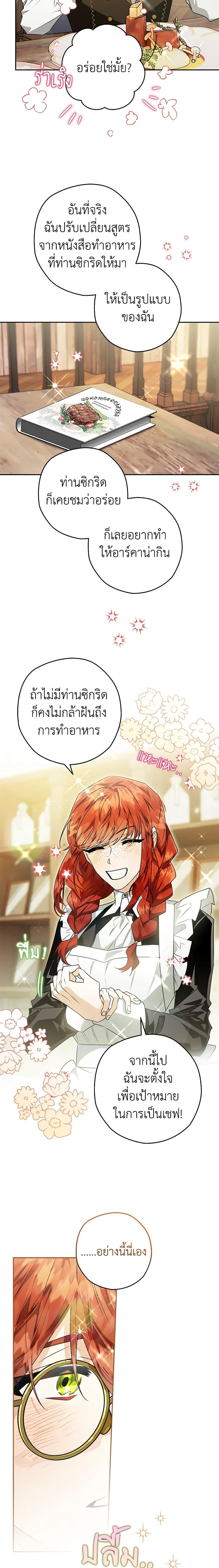 Manga-lc-com อ่านมังงะ อ่านการ์ตูน ออนไลน์ ฟรี Sigrid ตอนที่ 1 2 3 4 5 6 7 8 9 10 11 12 13 14 ฟรี ไม่มีโฆษณา Manga-lc - อ่าน มังงะ อ่าน การ์ตูน ออนไลน์ อ่านมังงะ ฟรี