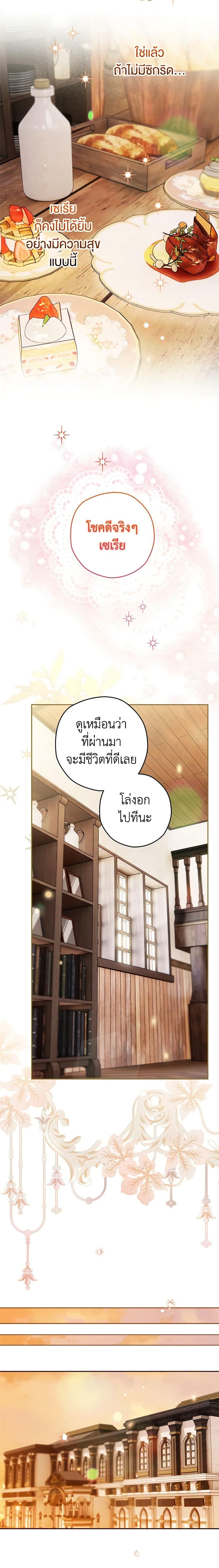 Manga-lc-com อ่านมังงะ อ่านการ์ตูน ออนไลน์ ฟรี Sigrid ตอนที่ 1 2 3 4 5 6 7 8 9 10 11 12 13 14 ฟรี ไม่มีโฆษณา Manga-lc - อ่าน มังงะ อ่าน การ์ตูน ออนไลน์ อ่านมังงะ ฟรี