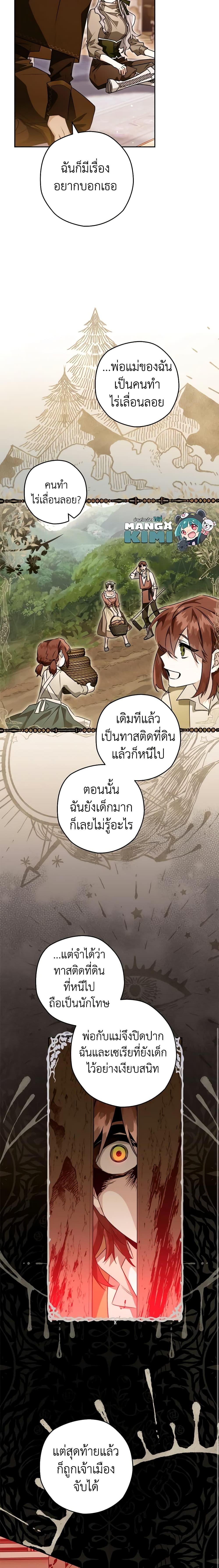 Manga-lc-com อ่านมังงะ อ่านการ์ตูน ออนไลน์ ฟรี Sigrid ตอนที่ 1 2 3 4 5 6 7 8 9 10 11 12 13 14 ฟรี ไม่มีโฆษณา Manga-lc - อ่าน มังงะ อ่าน การ์ตูน ออนไลน์ อ่านมังงะ ฟรี