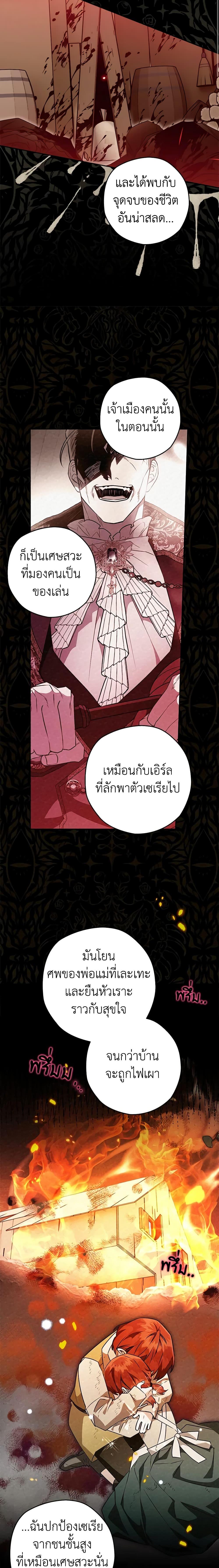 Manga-lc-com อ่านมังงะ อ่านการ์ตูน ออนไลน์ ฟรี Sigrid ตอนที่ 1 2 3 4 5 6 7 8 9 10 11 12 13 14 ฟรี ไม่มีโฆษณา Manga-lc - อ่าน มังงะ อ่าน การ์ตูน ออนไลน์ อ่านมังงะ ฟรี