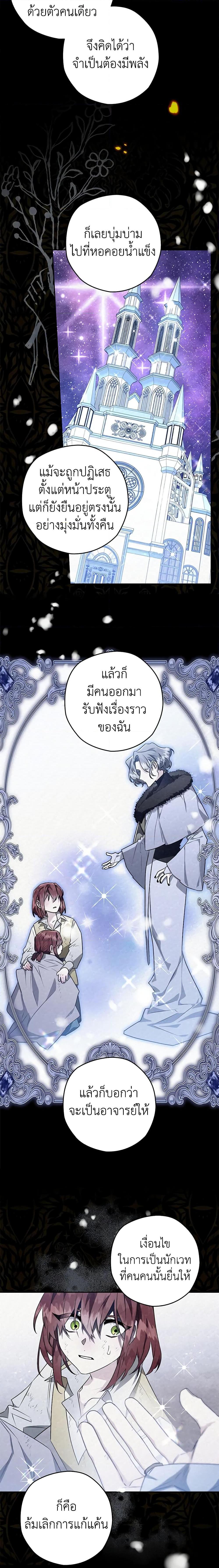 Manga-lc-com อ่านมังงะ อ่านการ์ตูน ออนไลน์ ฟรี Sigrid ตอนที่ 1 2 3 4 5 6 7 8 9 10 11 12 13 14 ฟรี ไม่มีโฆษณา Manga-lc - อ่าน มังงะ อ่าน การ์ตูน ออนไลน์ อ่านมังงะ ฟรี