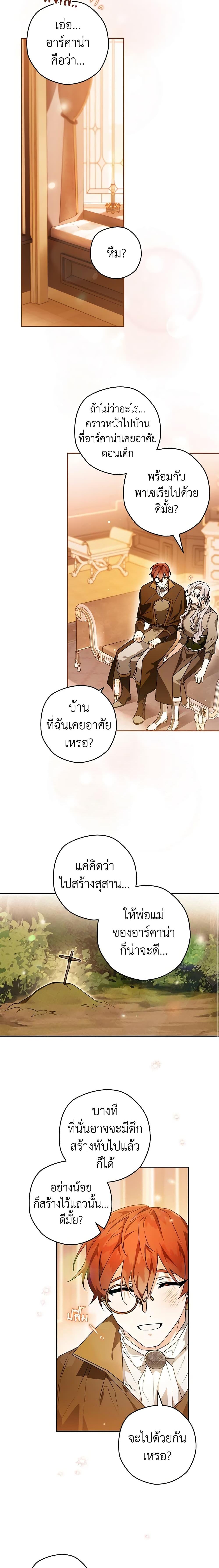 Manga-lc-com อ่านมังงะ อ่านการ์ตูน ออนไลน์ ฟรี Sigrid ตอนที่ 1 2 3 4 5 6 7 8 9 10 11 12 13 14 ฟรี ไม่มีโฆษณา Manga-lc - อ่าน มังงะ อ่าน การ์ตูน ออนไลน์ อ่านมังงะ ฟรี