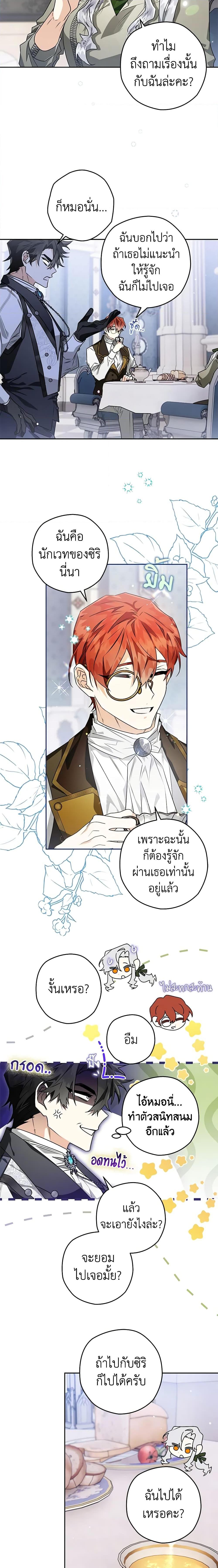 Manga-lc-com อ่านมังงะ อ่านการ์ตูน ออนไลน์ ฟรี Sigrid ตอนที่ 1 2 3 4 5 6 7 8 9 10 11 12 13 14 ฟรี ไม่มีโฆษณา Manga-lc - อ่าน มังงะ อ่าน การ์ตูน ออนไลน์ อ่านมังงะ ฟรี