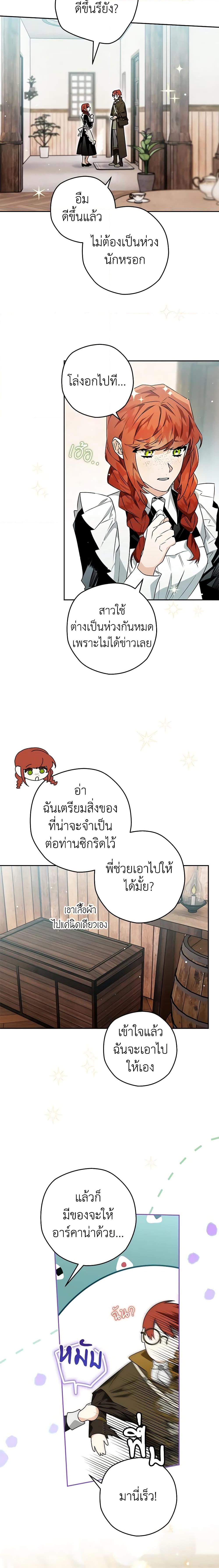 Manga-lc-com อ่านมังงะ อ่านการ์ตูน ออนไลน์ ฟรี Sigrid ตอนที่ 1 2 3 4 5 6 7 8 9 10 11 12 13 14 ฟรี ไม่มีโฆษณา Manga-lc - อ่าน มังงะ อ่าน การ์ตูน ออนไลน์ อ่านมังงะ ฟรี