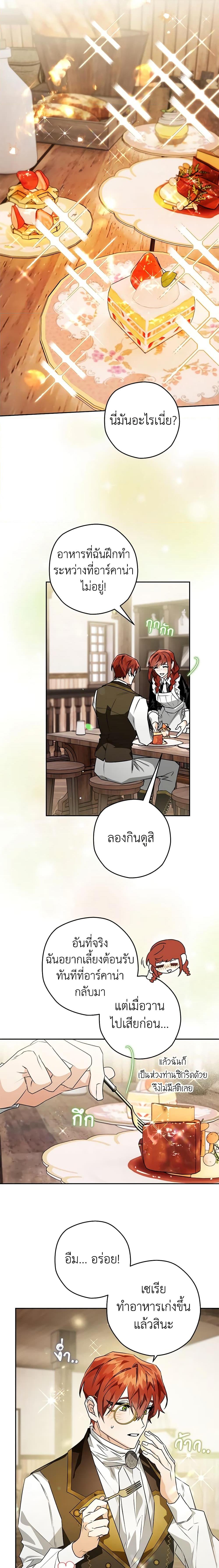 Manga-lc-com อ่านมังงะ อ่านการ์ตูน ออนไลน์ ฟรี Sigrid ตอนที่ 1 2 3 4 5 6 7 8 9 10 11 12 13 14 ฟรี ไม่มีโฆษณา Manga-lc - อ่าน มังงะ อ่าน การ์ตูน ออนไลน์ อ่านมังงะ ฟรี