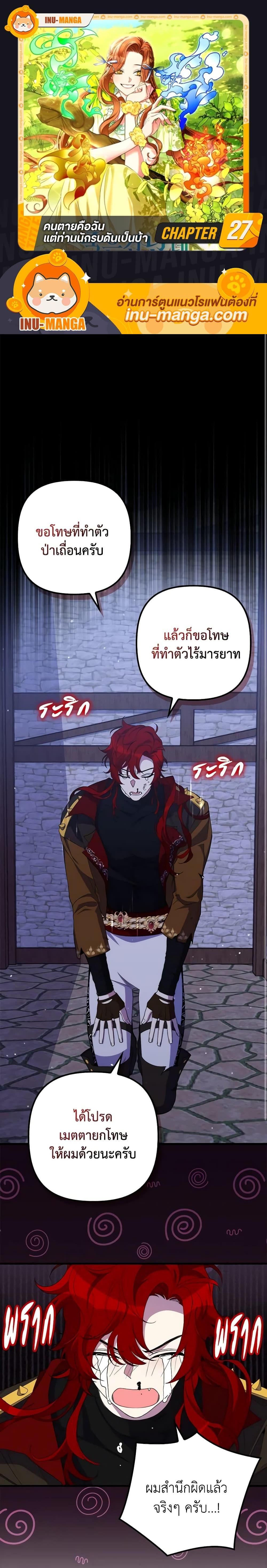 Manga-lc-com อ่านมังงะ อ่านการ์ตูน ออนไลน์ ฟรี I’m Dead, But the Hero Went Crazy ตอนที่ 1 2 3 4 5 6 7 8 9 10 11 12 13 14 ฟรี ไม่มีโฆษณา Manga-lc - อ่าน มังงะ อ่าน การ์ตูน ออนไลน์ อ่านมังงะ ฟรี