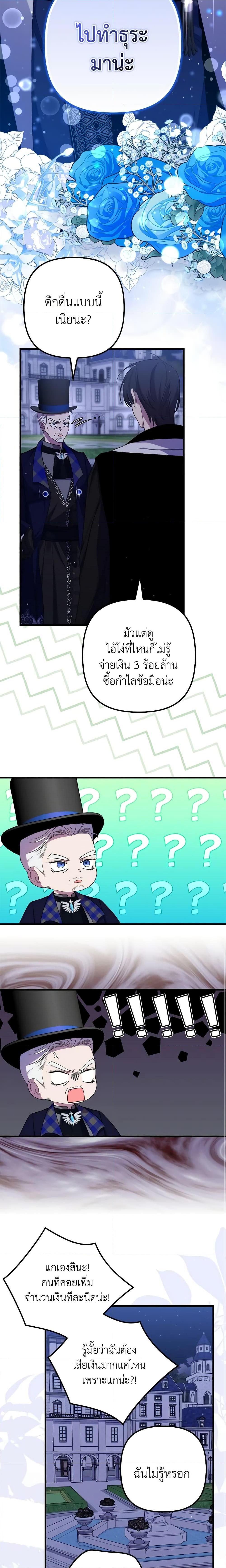 Manga-lc-com อ่านมังงะ อ่านการ์ตูน ออนไลน์ ฟรี I’m Dead, But the Hero Went Crazy ตอนที่ 1 2 3 4 5 6 7 8 9 10 11 12 13 14 ฟรี ไม่มีโฆษณา Manga-lc - อ่าน มังงะ อ่าน การ์ตูน ออนไลน์ อ่านมังงะ ฟรี