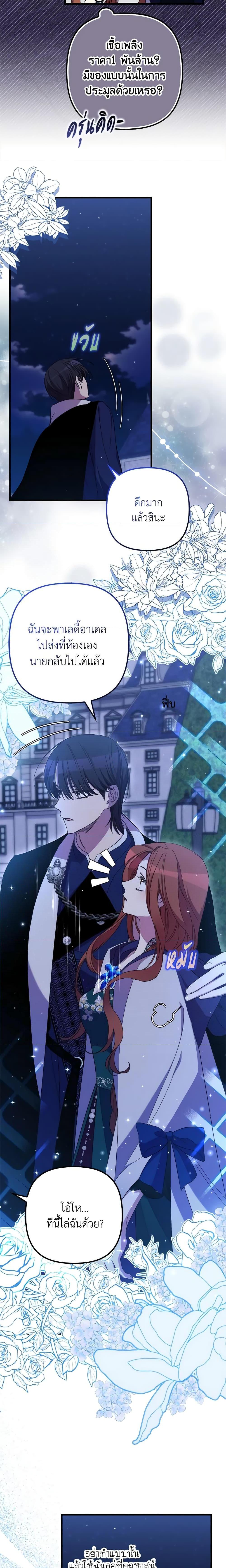 Manga-lc-com อ่านมังงะ อ่านการ์ตูน ออนไลน์ ฟรี I’m Dead, But the Hero Went Crazy ตอนที่ 1 2 3 4 5 6 7 8 9 10 11 12 13 14 ฟรี ไม่มีโฆษณา Manga-lc - อ่าน มังงะ อ่าน การ์ตูน ออนไลน์ อ่านมังงะ ฟรี