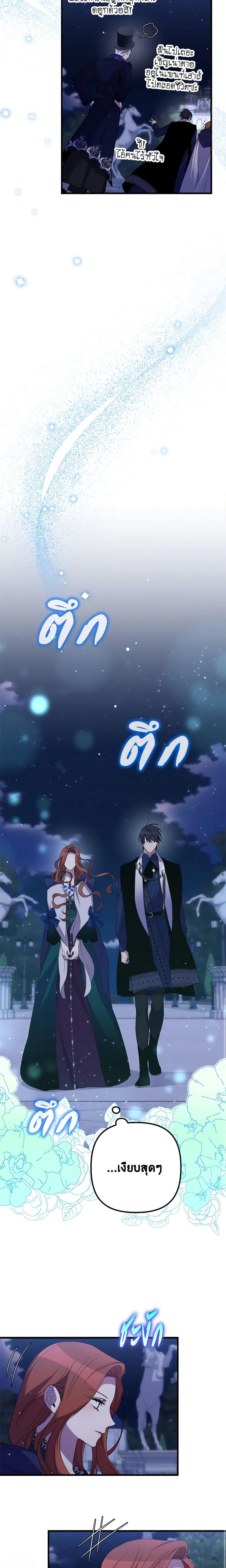 Manga-lc-com อ่านมังงะ อ่านการ์ตูน ออนไลน์ ฟรี I’m Dead, But the Hero Went Crazy ตอนที่ 1 2 3 4 5 6 7 8 9 10 11 12 13 14 ฟรี ไม่มีโฆษณา Manga-lc - อ่าน มังงะ อ่าน การ์ตูน ออนไลน์ อ่านมังงะ ฟรี