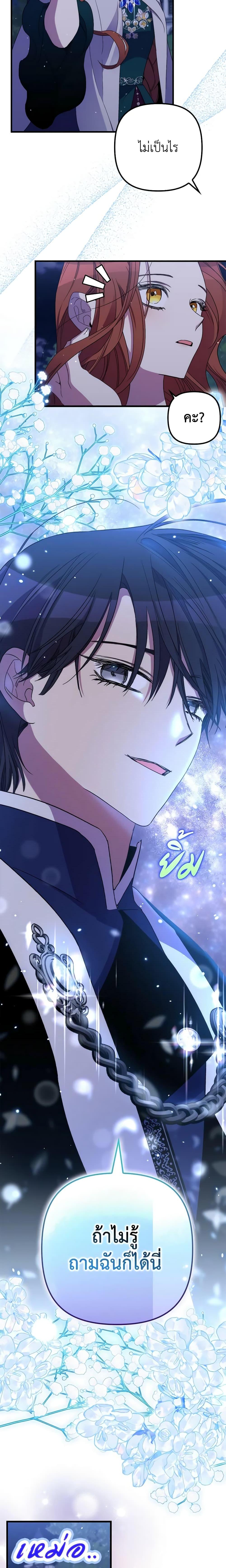 Manga-lc-com อ่านมังงะ อ่านการ์ตูน ออนไลน์ ฟรี I’m Dead, But the Hero Went Crazy ตอนที่ 1 2 3 4 5 6 7 8 9 10 11 12 13 14 ฟรี ไม่มีโฆษณา Manga-lc - อ่าน มังงะ อ่าน การ์ตูน ออนไลน์ อ่านมังงะ ฟรี