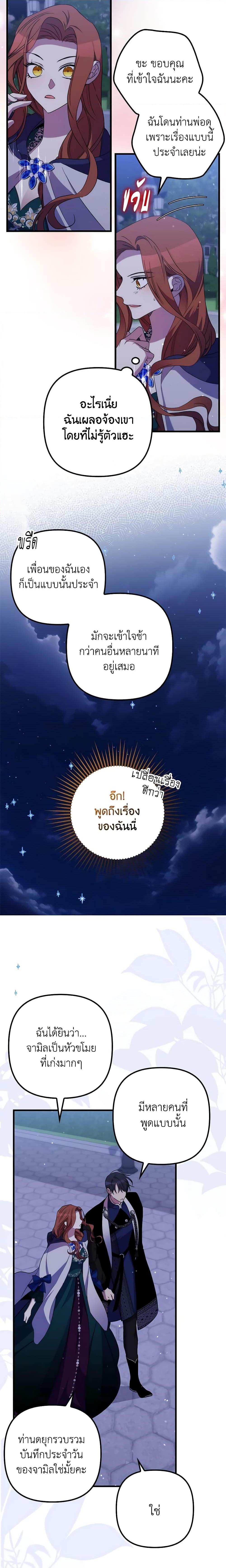 Manga-lc-com อ่านมังงะ อ่านการ์ตูน ออนไลน์ ฟรี I’m Dead, But the Hero Went Crazy ตอนที่ 1 2 3 4 5 6 7 8 9 10 11 12 13 14 ฟรี ไม่มีโฆษณา Manga-lc - อ่าน มังงะ อ่าน การ์ตูน ออนไลน์ อ่านมังงะ ฟรี