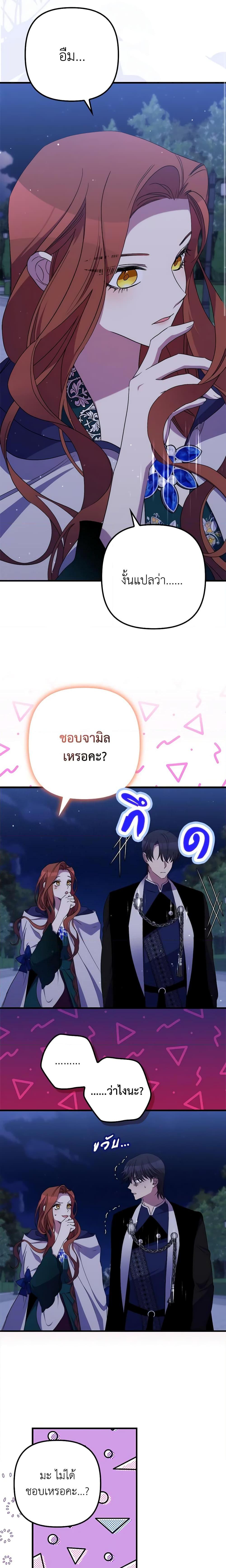 Manga-lc-com อ่านมังงะ อ่านการ์ตูน ออนไลน์ ฟรี I’m Dead, But the Hero Went Crazy ตอนที่ 1 2 3 4 5 6 7 8 9 10 11 12 13 14 ฟรี ไม่มีโฆษณา Manga-lc - อ่าน มังงะ อ่าน การ์ตูน ออนไลน์ อ่านมังงะ ฟรี