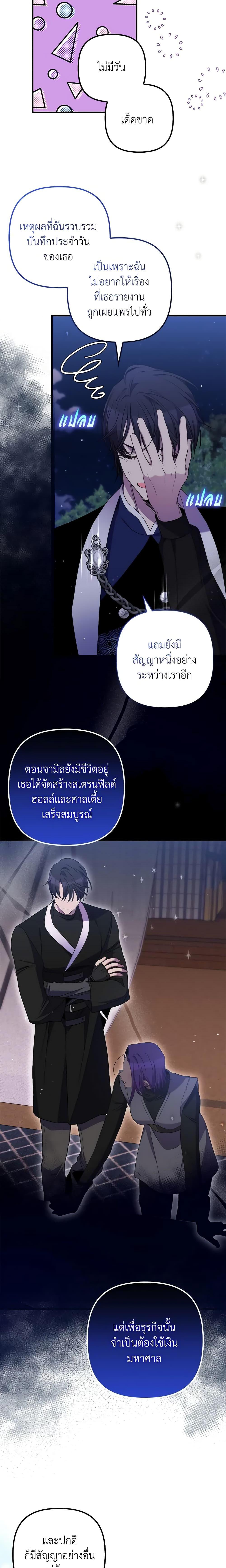Manga-lc-com อ่านมังงะ อ่านการ์ตูน ออนไลน์ ฟรี I’m Dead, But the Hero Went Crazy ตอนที่ 1 2 3 4 5 6 7 8 9 10 11 12 13 14 ฟรี ไม่มีโฆษณา Manga-lc - อ่าน มังงะ อ่าน การ์ตูน ออนไลน์ อ่านมังงะ ฟรี
