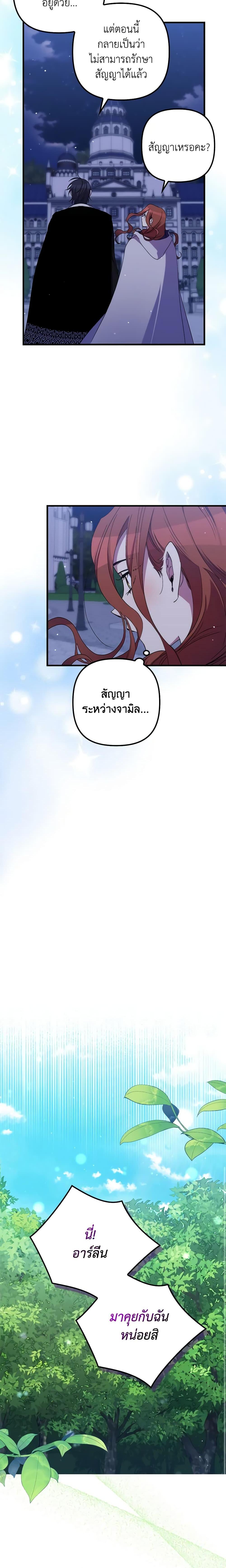 Manga-lc-com อ่านมังงะ อ่านการ์ตูน ออนไลน์ ฟรี I’m Dead, But the Hero Went Crazy ตอนที่ 1 2 3 4 5 6 7 8 9 10 11 12 13 14 ฟรี ไม่มีโฆษณา Manga-lc - อ่าน มังงะ อ่าน การ์ตูน ออนไลน์ อ่านมังงะ ฟรี