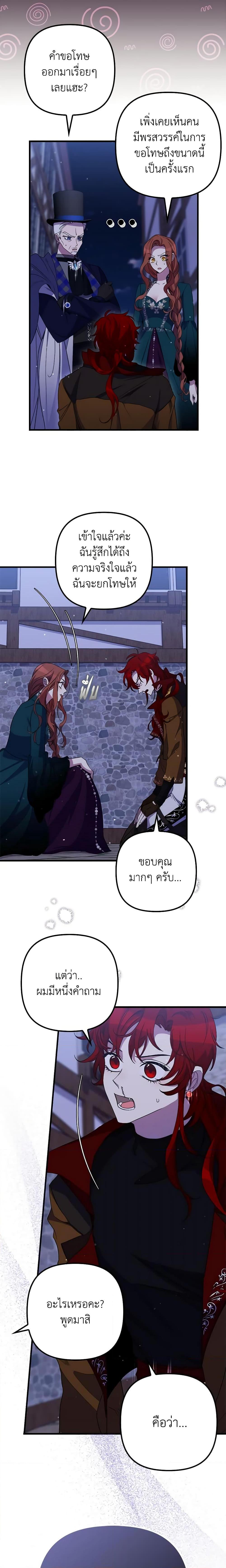Manga-lc-com อ่านมังงะ อ่านการ์ตูน ออนไลน์ ฟรี I’m Dead, But the Hero Went Crazy ตอนที่ 1 2 3 4 5 6 7 8 9 10 11 12 13 14 ฟรี ไม่มีโฆษณา Manga-lc - อ่าน มังงะ อ่าน การ์ตูน ออนไลน์ อ่านมังงะ ฟรี