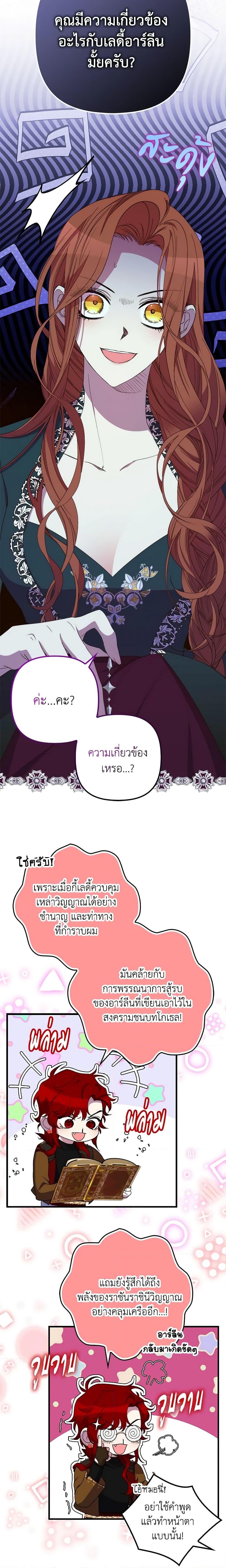 Manga-lc-com อ่านมังงะ อ่านการ์ตูน ออนไลน์ ฟรี I’m Dead, But the Hero Went Crazy ตอนที่ 1 2 3 4 5 6 7 8 9 10 11 12 13 14 ฟรี ไม่มีโฆษณา Manga-lc - อ่าน มังงะ อ่าน การ์ตูน ออนไลน์ อ่านมังงะ ฟรี