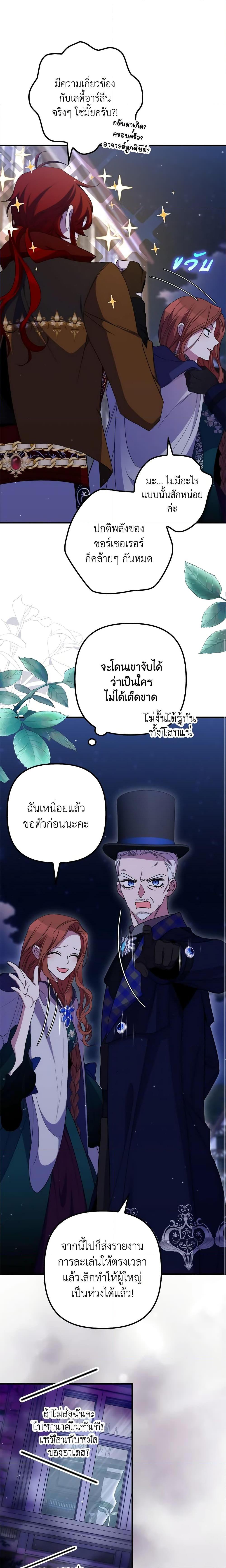 Manga-lc-com อ่านมังงะ อ่านการ์ตูน ออนไลน์ ฟรี I’m Dead, But the Hero Went Crazy ตอนที่ 1 2 3 4 5 6 7 8 9 10 11 12 13 14 ฟรี ไม่มีโฆษณา Manga-lc - อ่าน มังงะ อ่าน การ์ตูน ออนไลน์ อ่านมังงะ ฟรี