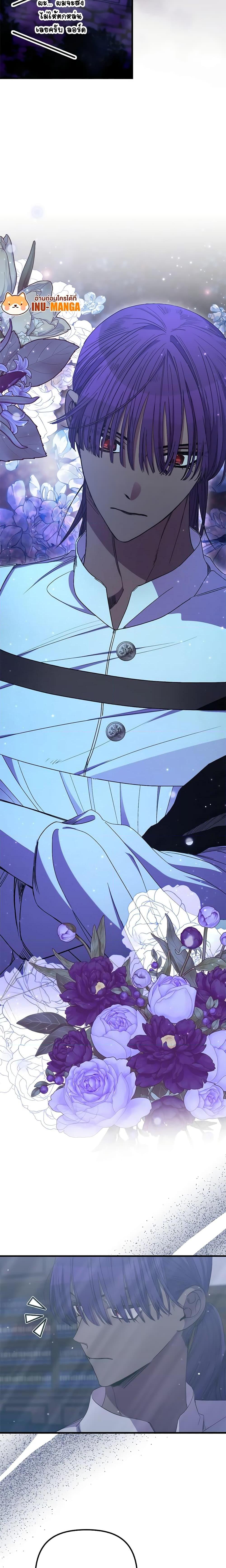 Manga-lc-com อ่านมังงะ อ่านการ์ตูน ออนไลน์ ฟรี I’m Dead, But the Hero Went Crazy ตอนที่ 1 2 3 4 5 6 7 8 9 10 11 12 13 14 ฟรี ไม่มีโฆษณา Manga-lc - อ่าน มังงะ อ่าน การ์ตูน ออนไลน์ อ่านมังงะ ฟรี